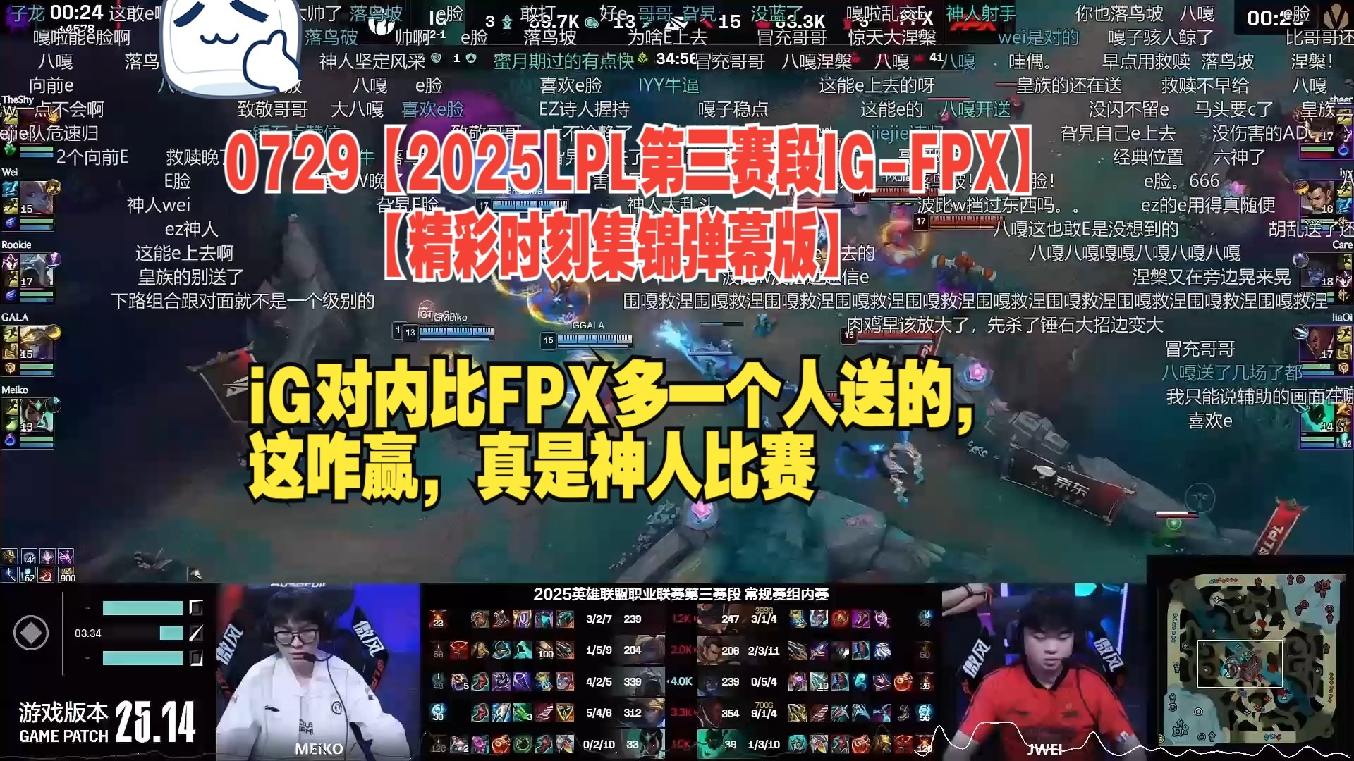 Ning重要时刻表现优异,IG带队取胜!再创辉煌时刻 Ning重要时刻表现优异,IG带队取胜!再创辉煌时刻