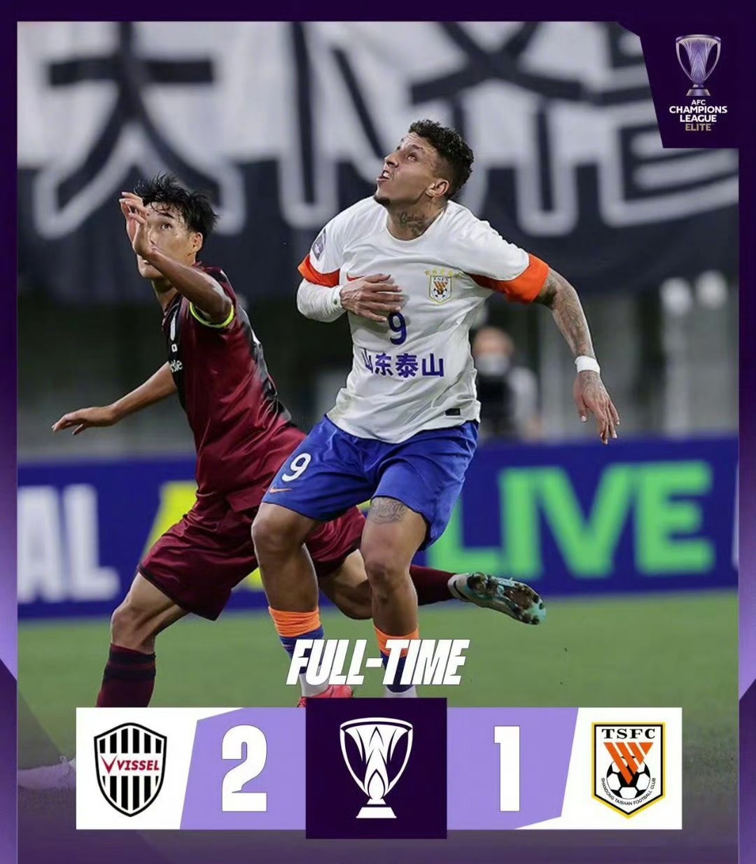 关于亚冠赛程吃紧，山东男篮赛后迎来里程碑，赛场秩序良好，赛季目标并未改变的信息